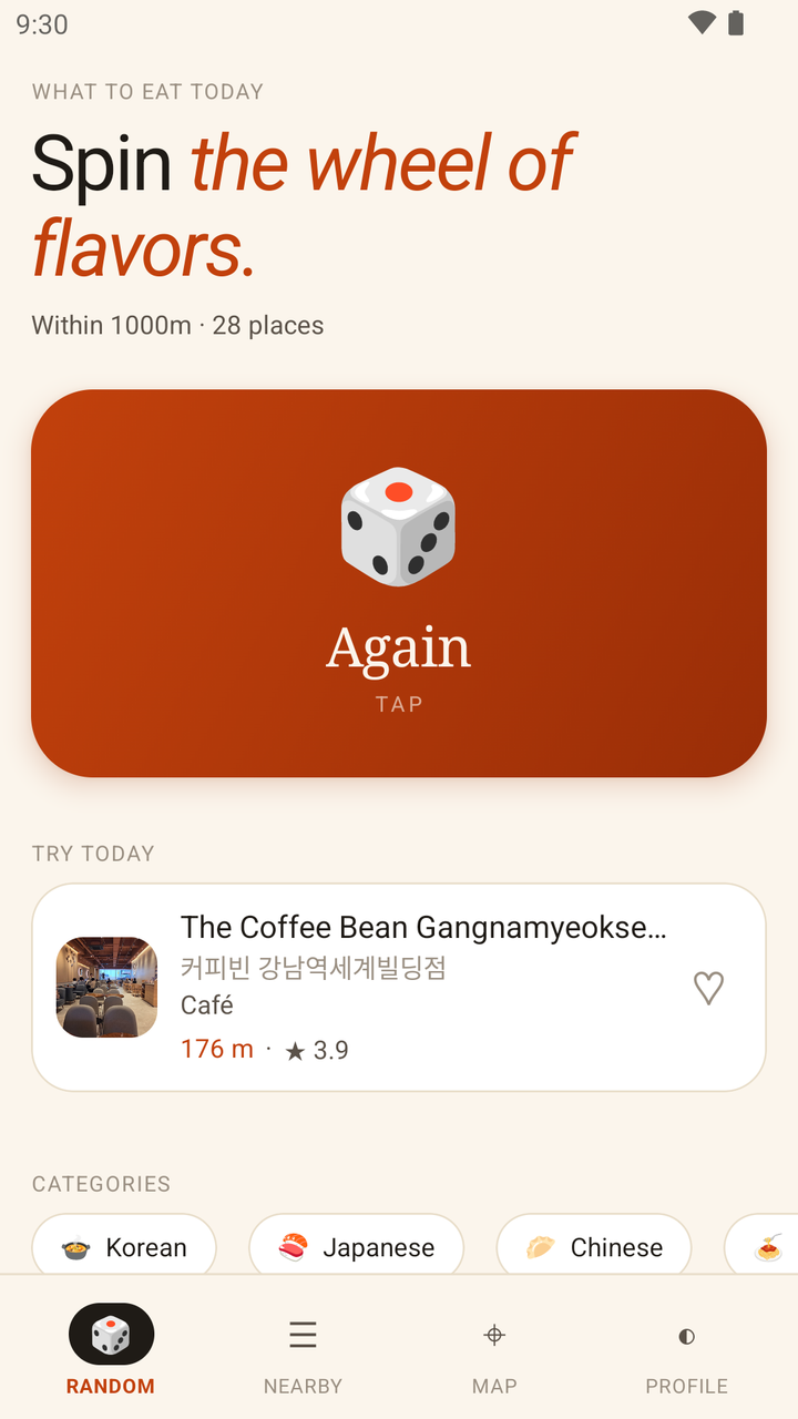 RandomCafe - screenshot 1