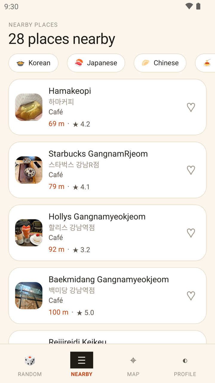 RandomCafe - screenshot 2