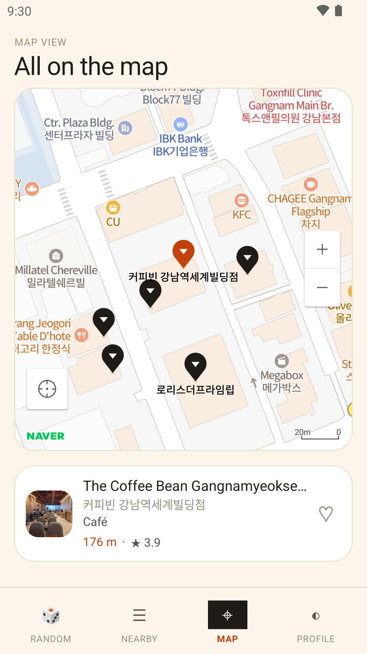 RandomCafe - screenshot 3
