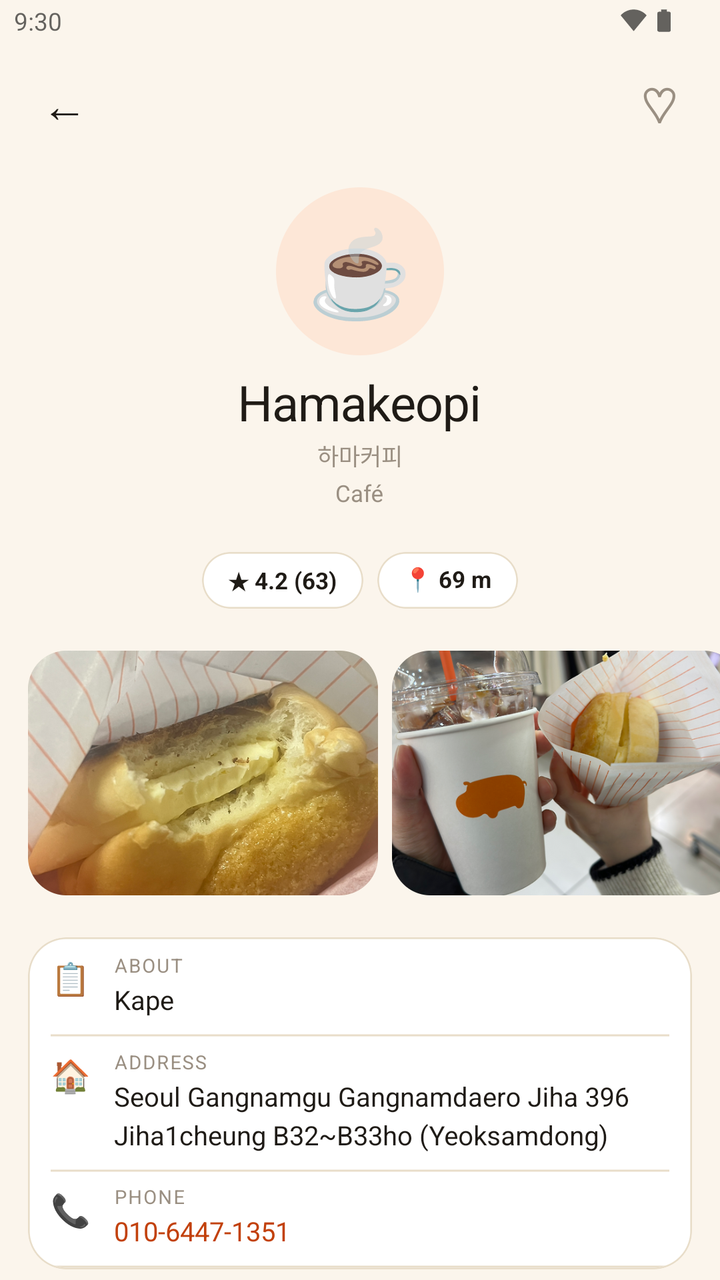 RandomCafe - screenshot 5